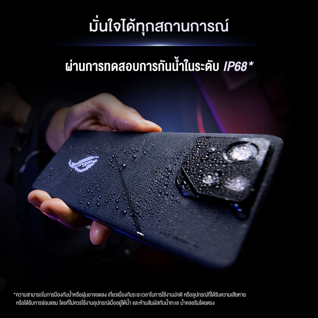 ROG Phone 8 Pro Edition 24/1TB (Phantom Black)