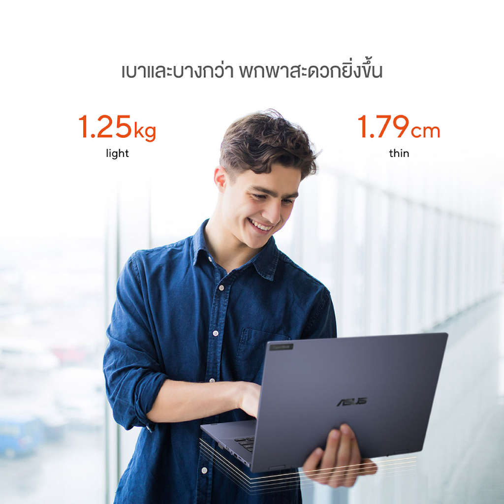 ASUS Expertbook B5 B5402